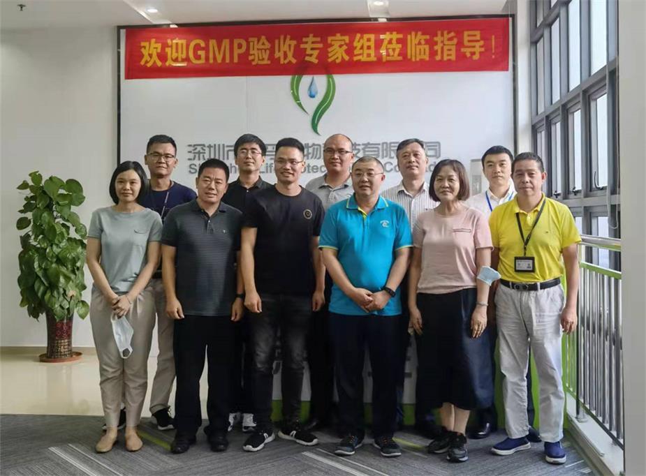 深圳市微乐斗地主科技有限公司顺利通过兽药GMP动态验收
